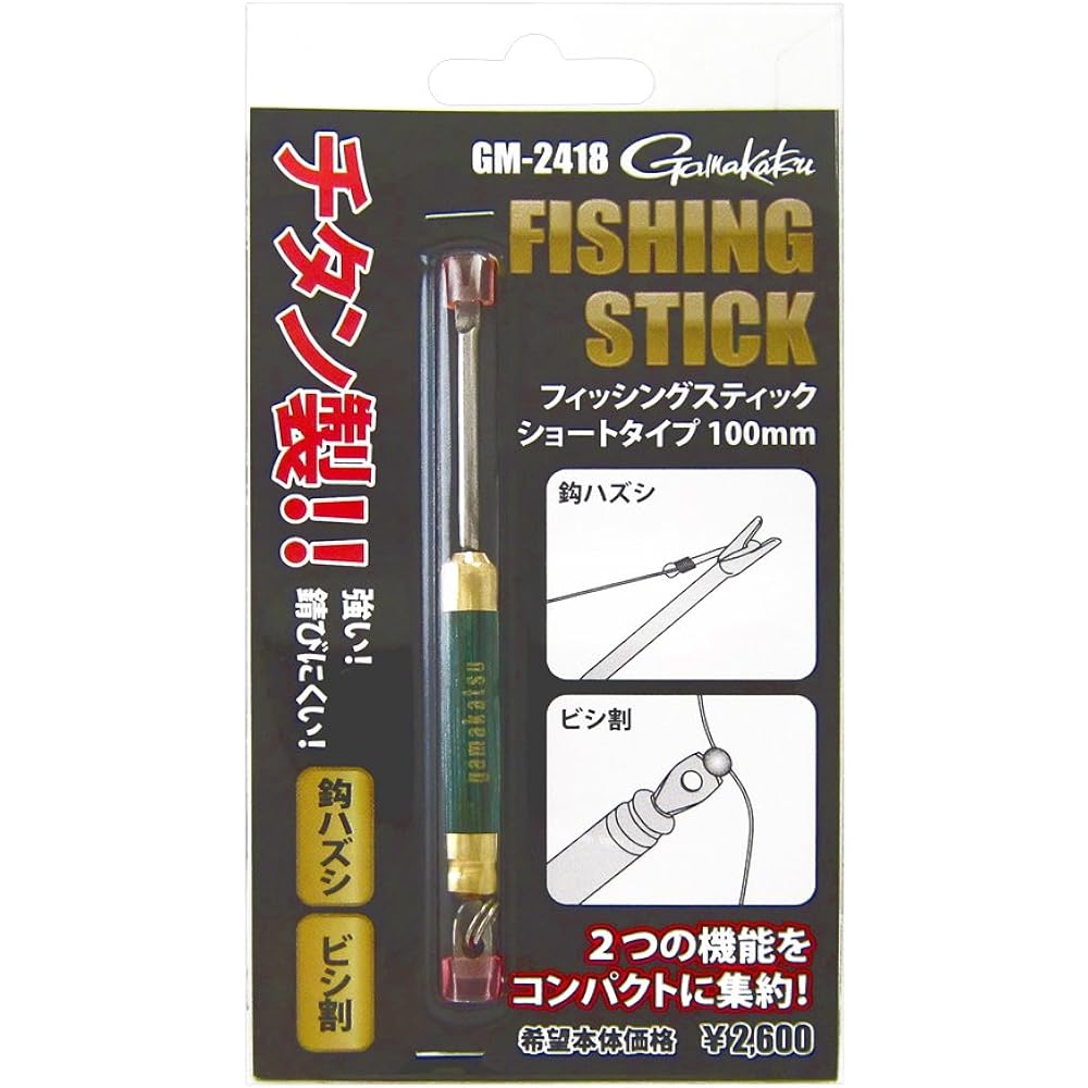 Gamakatsu Fishing Stick GM-Various