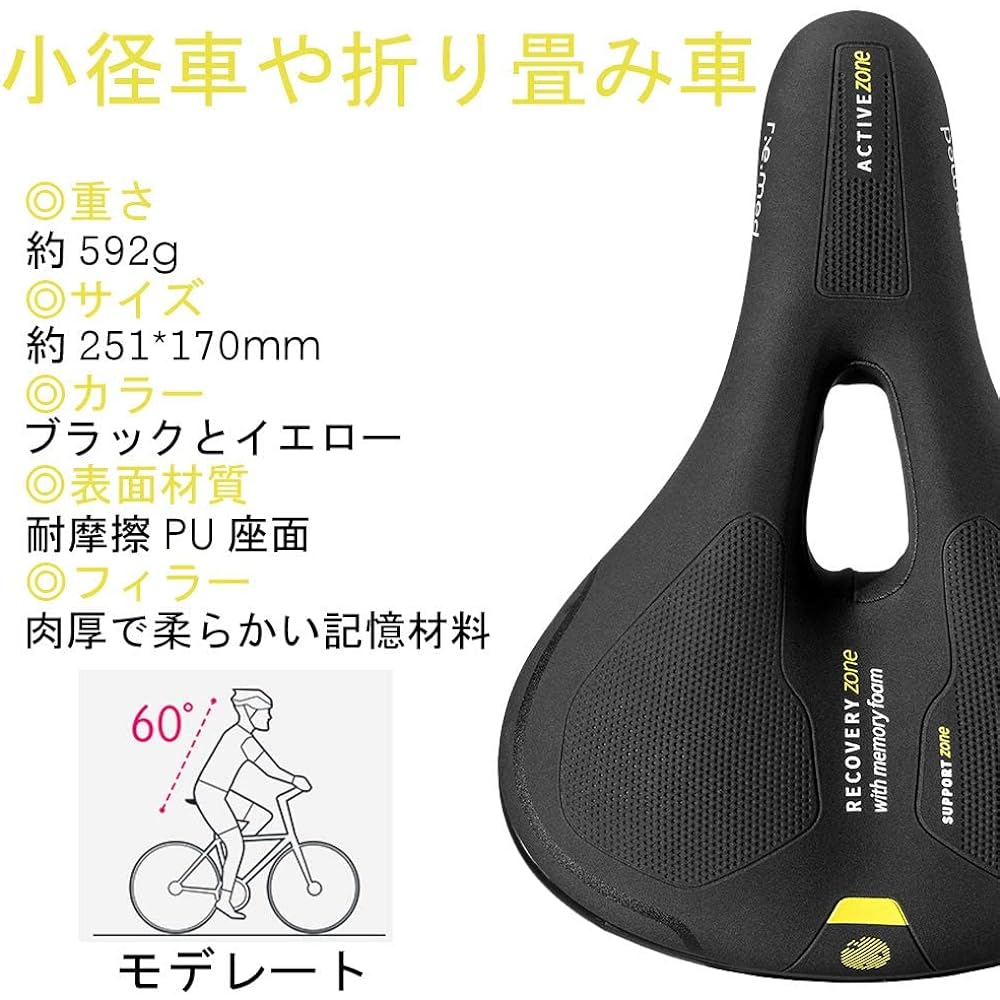 SELLEROYAL Saddle Bicycle Cushion Doesn't Hurt Your Butt Ultra Thick Memory Foam Shock Absorption Perforated Waterproof PU Road Bike Mama's Chari (60° Moderate)