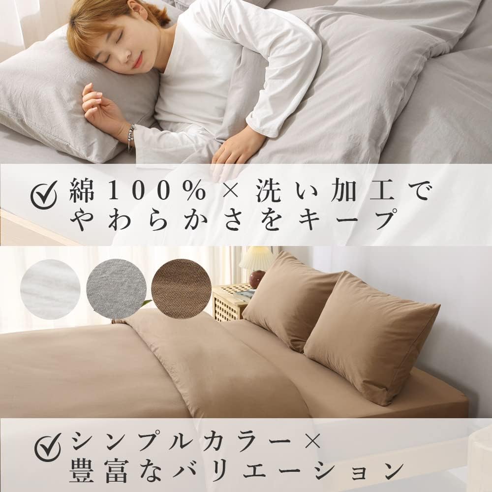Comforea Duvet Cover, Semi-Double, 100% Cotton, Washed Cotton, Antibacterial and Odor Resistant, All Seasons, Washable, Gray