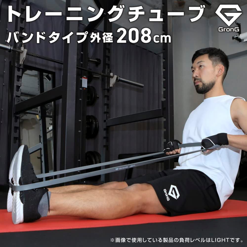 GronG Training Tube Rubber Tube Band Type Outer Diameter 208cm