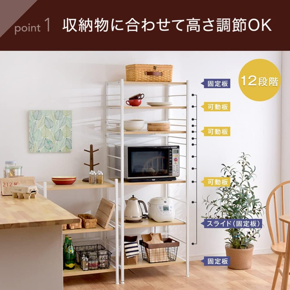 Tansu no Gen Range Rack, Width 60cm, Compatible with Large Ranges, Height 168.5cm, Height Adjustable, Sliding Shelf, Stove Stand, Kitchen Wagon Rack, Kitchen Rack, Open Rack, Slim, Stylish, Natural, 49200001(80949)