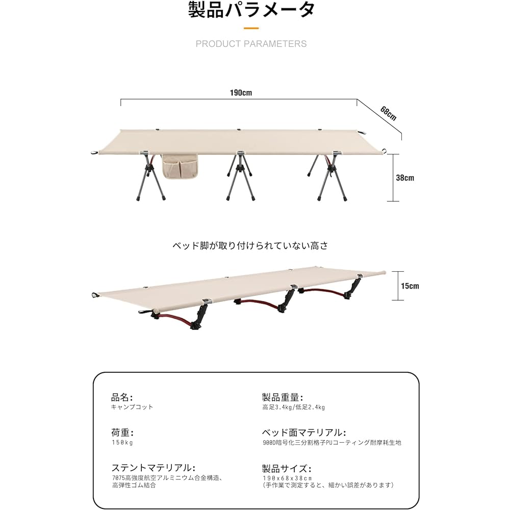 Camping Cot 2WAY Folding Bed Adjustable Foldable Load Capacity 150kg Quiet Waterproof Breathable Storage Bag Included Instructions Included (Khaki Color)