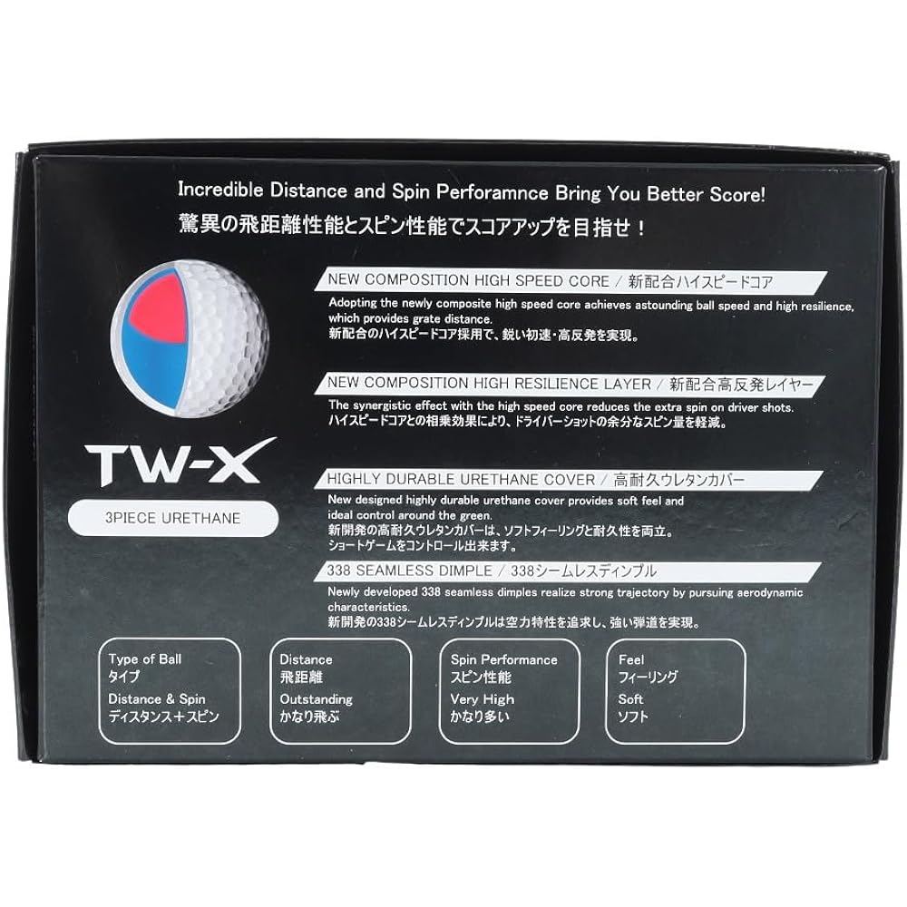 Honma Golf Ball TW-X TW-S 2021 1 Dozen 12 Balls White Yellow 3 Piece Tour Spin Distance TOUR WORLD Honma HONMA/TW-X_2021/White