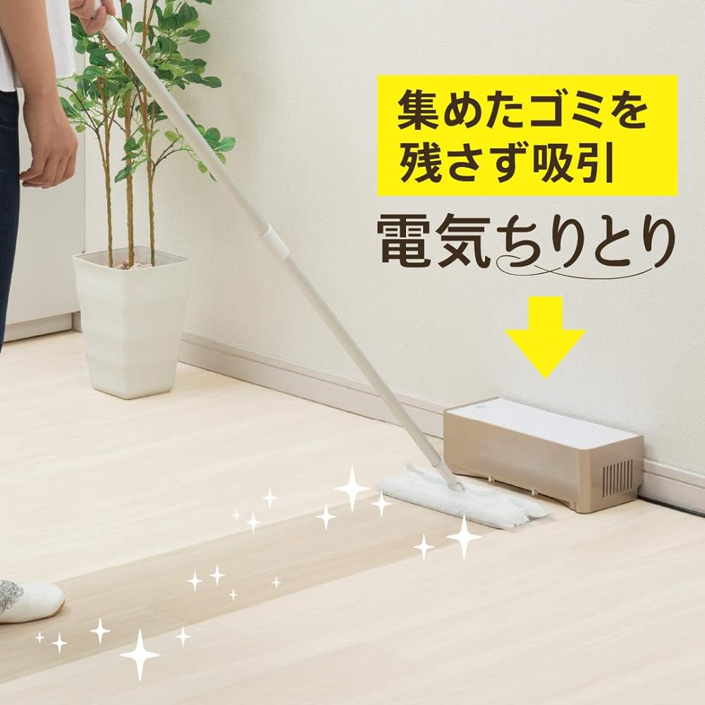 CCP Nationwide Compatible (Power Supply AC100V 50/60hz) Electric Dustpan [For Floor Wiper Only] White ZN-DP24 WH