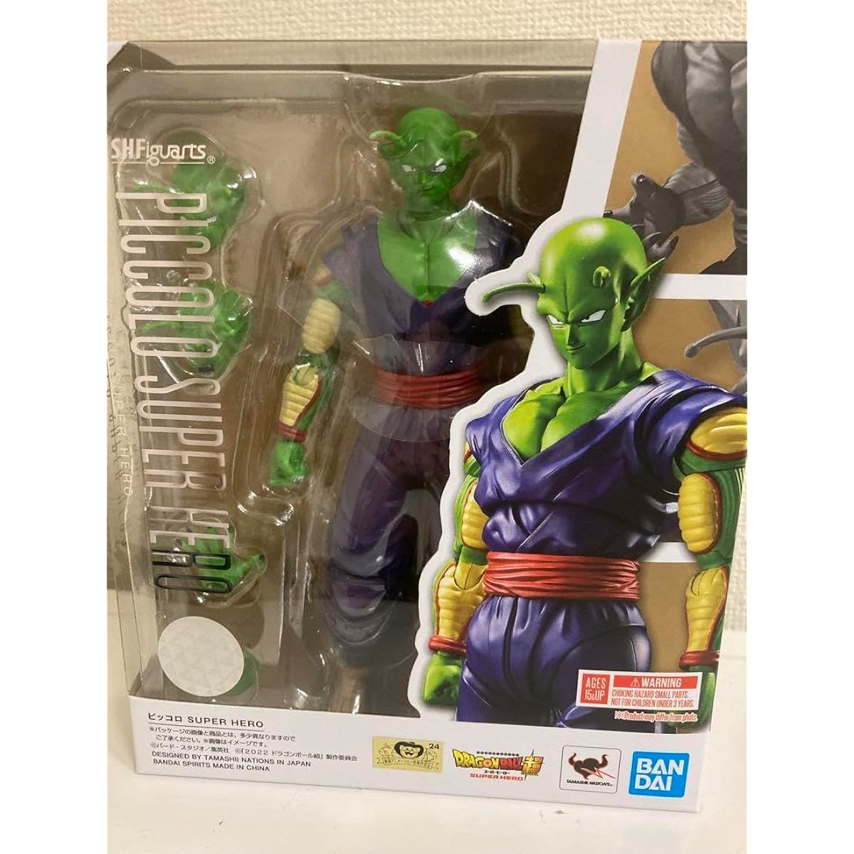SHFigarts Piccolo DB