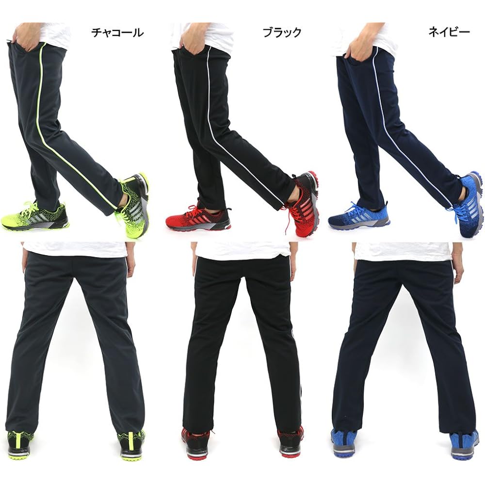 CCL Men's Running Wear, Jersey, Bottoms, Pants, Long Pants