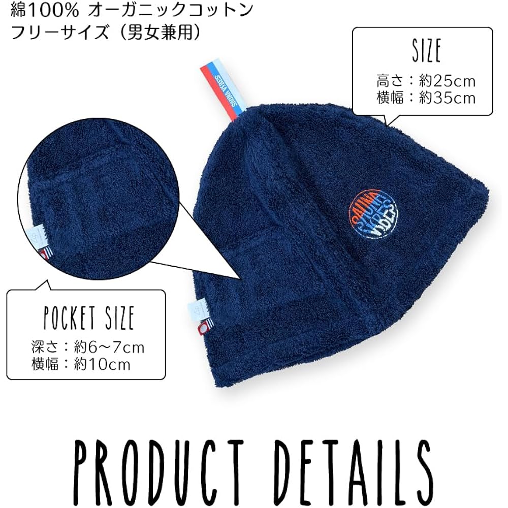 [Sauna Vibes] Sauna Hat Goku Premium Super Zero Imabari Towel Brand Certified Made in Japan Men's Women's (Navy)