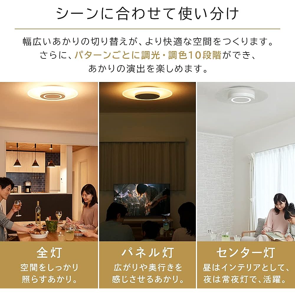 [Power Saving / Eye-friendly Lighting] Iris Ohyama LED Ceiling Light, Stylish, Light Guide Plate Lighting, Dimmable Color, 8 Tatami Mats, 4200lm, Comes with Remote Control, Thin, Energy Saving, Easy to Install CEA-A08DLP