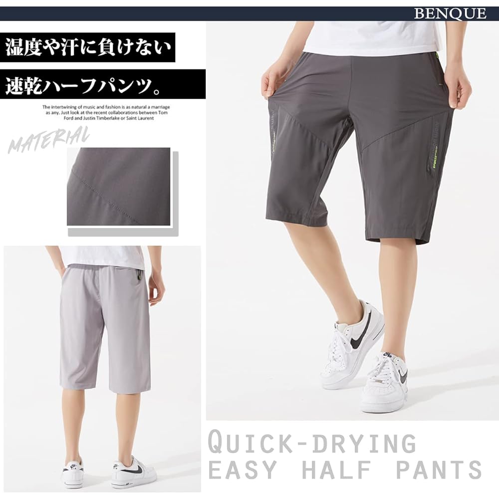 [Benkke] [Smooth and Comfortable] Sports Shorts, Men's, 3/4 Length, Quick Drying, Tennis, Gym, Cool, Shorts, Summer Clothes, Plain, Stylish