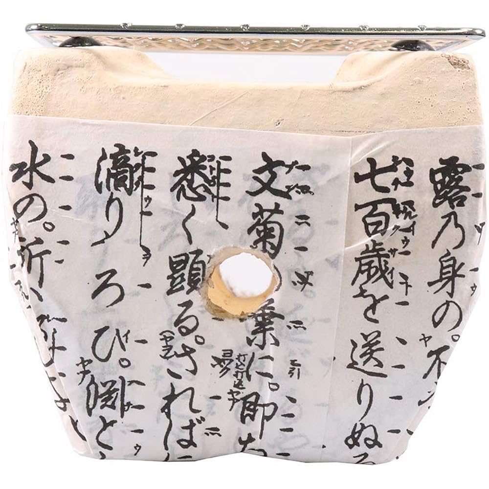 Red Spice Tabletop Shichirin