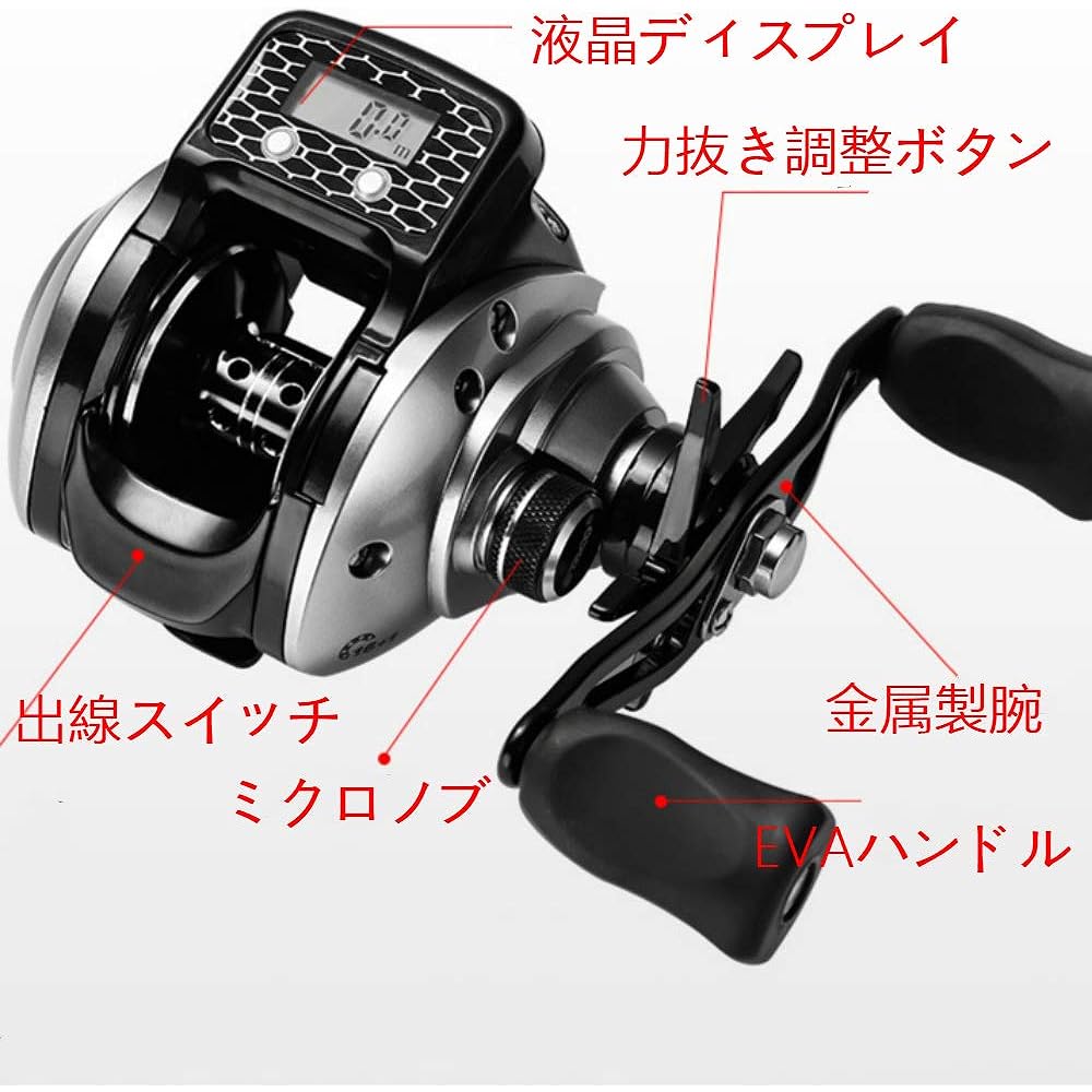 Line Counter Reel 16 + 1 Ball Bearing Gear Ratio: 6.3:1 Bait Reel Fishing Reel with Digital Display Fishing Tackle Right/Left Handle Maximum Drag Force 5kg Automatic Reel Winding Function Waterproof Design EasyRaku (Right Handle)