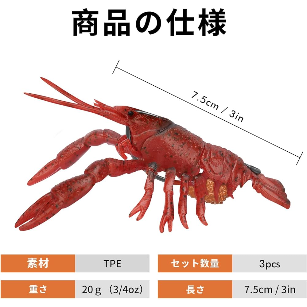 TRUSCEND [TPE/Egi] Crawfish Modeling Soft Plastic Fishing Lure Bait Bait Highly Durable Freshwater Swimbait Bass Fishing Jig Suitable for various fish such as squid, bass, trout, bluefish, flounder, etc.