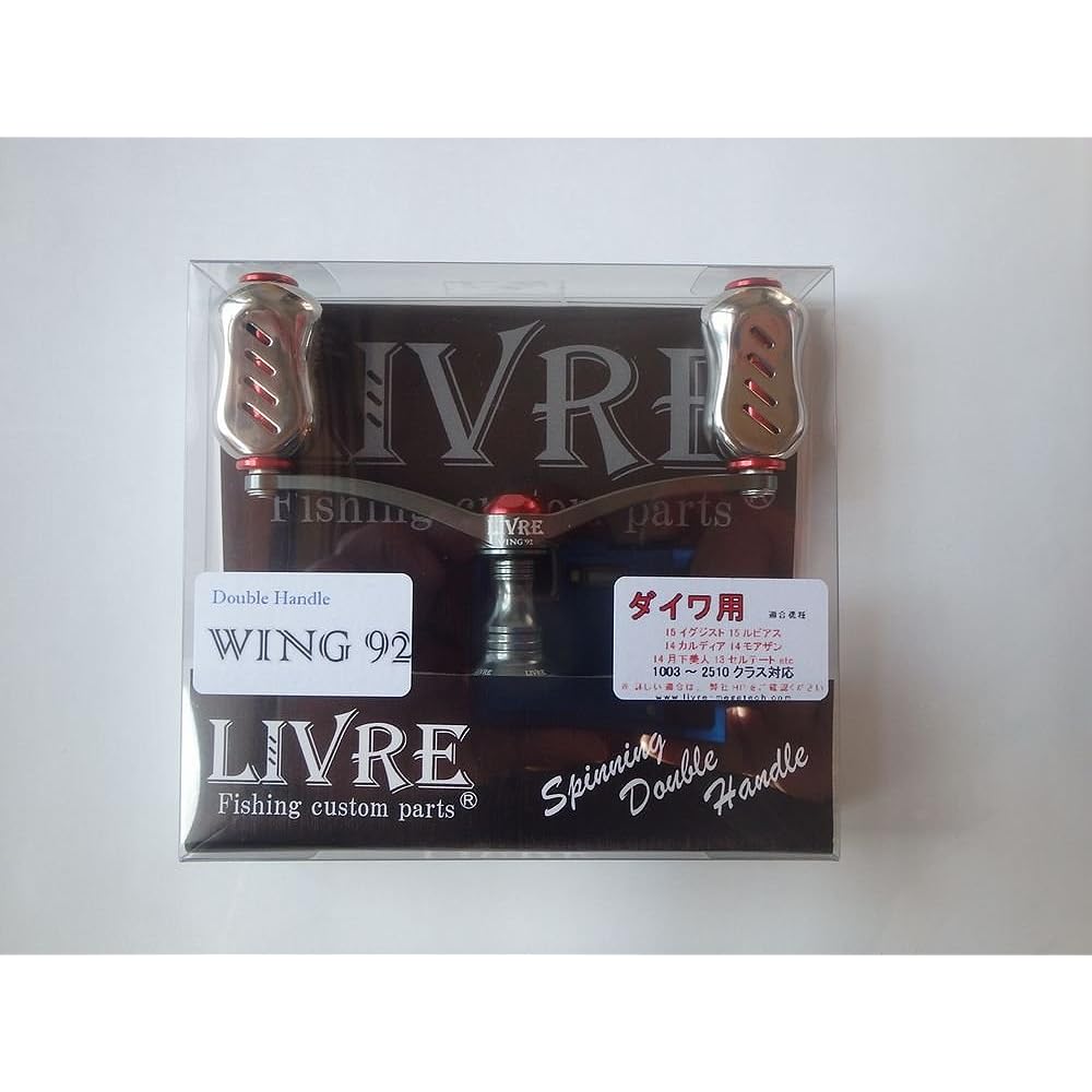 Libre (LIVRE)