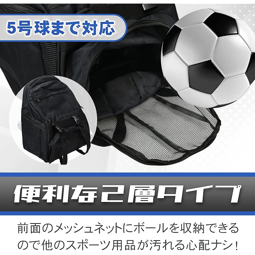 Global Desk Ball Storage Rucksack Rucksack Bag Large Capacity Adjustable Length Soccer Ball Basketball Kids