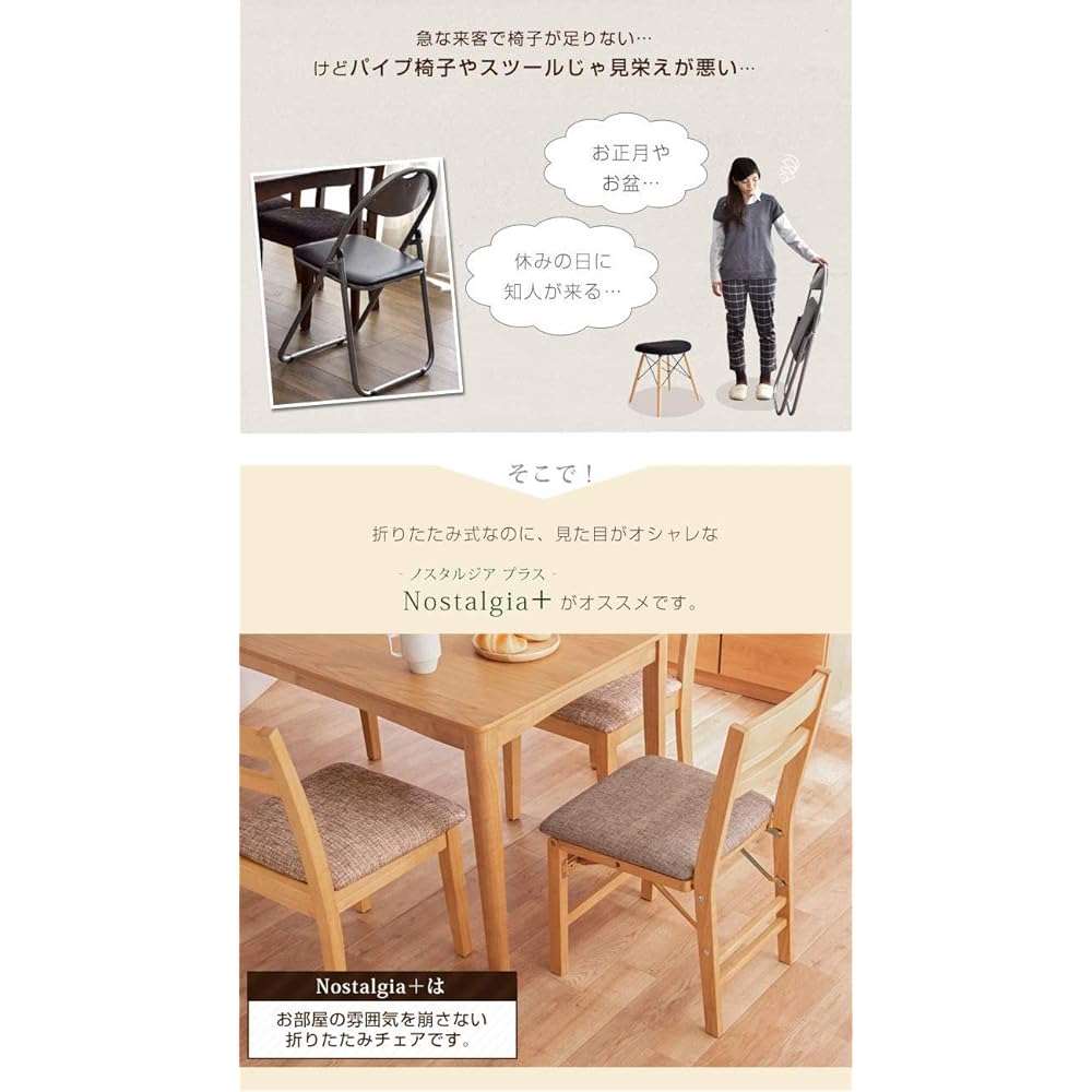 Tansu no Gen Dining Chair Set of 2 [Completed Product] Folding Natural Wood Dining Chair Gray 11719192(82145)
