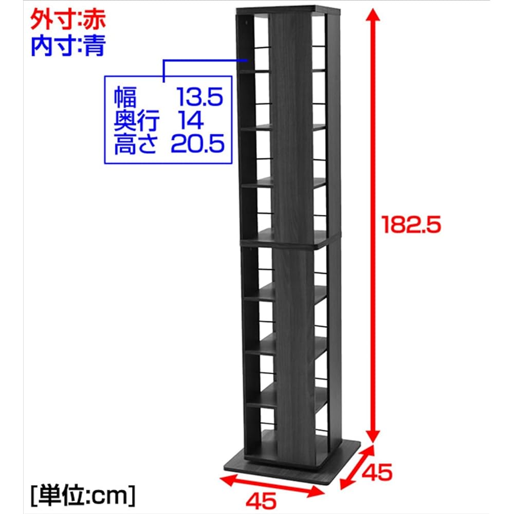 [Yamazen] Rotating bookshelf, 8 tiers, Width 45 x Depth 45 x Height 182.5 cm, wall-mountable/corner-mountable, compact, large capacity, assembled product, Walnut DSRR-8(WL)