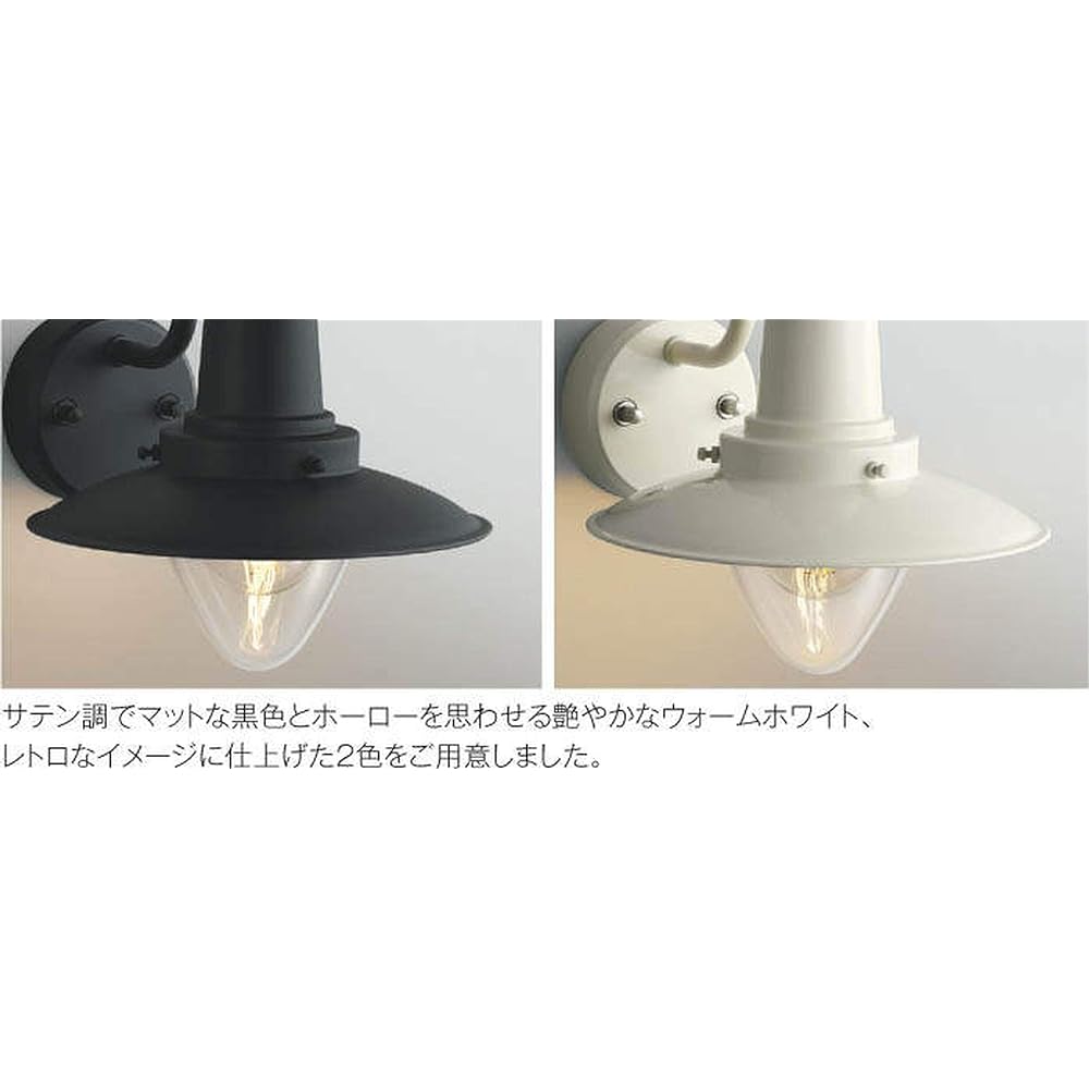 Koizumi Lighting Porch Light Black Satin AU50361