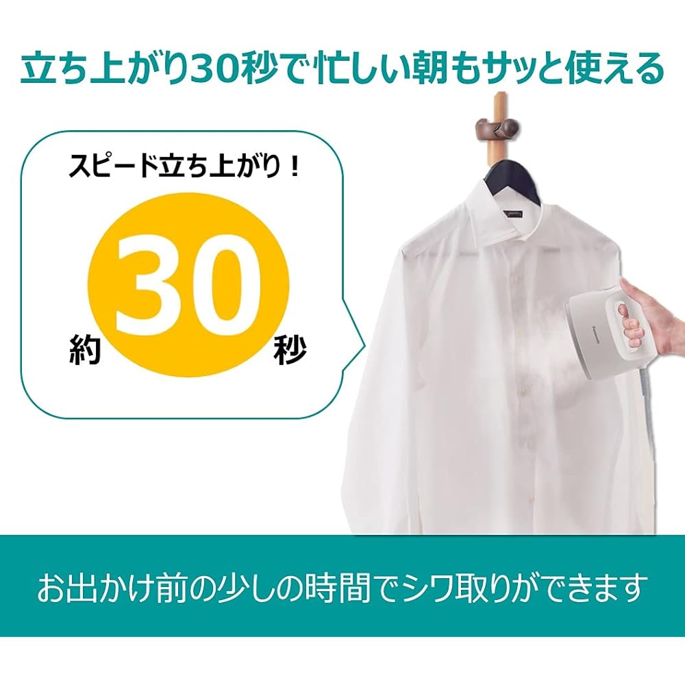 Panasonic Clothing Steamer Compact White NI-FS420-W