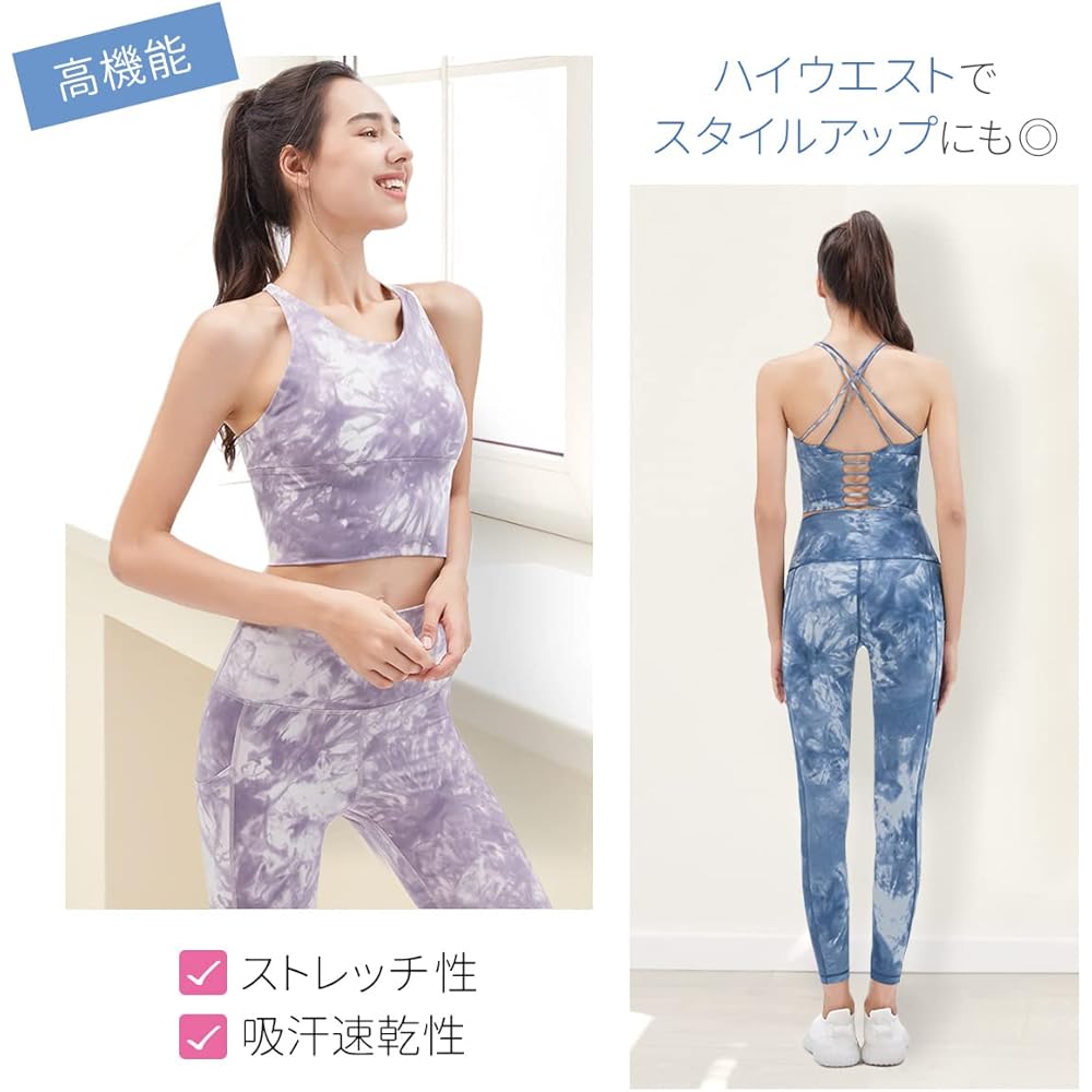 [VEROMAN] Women's Yoga Wear Top and Bottom Set Stylish Marble Pattern Setup ppi-wsi42