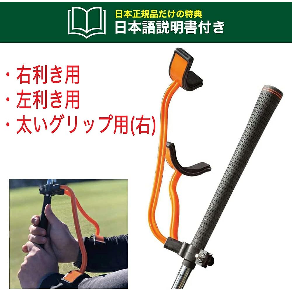 Improve your swing in 15 minutes Power Package Golf POWER PACKAGE GOLF Swing Training Used by U.S. Tour Players Practice Equipment/Orange