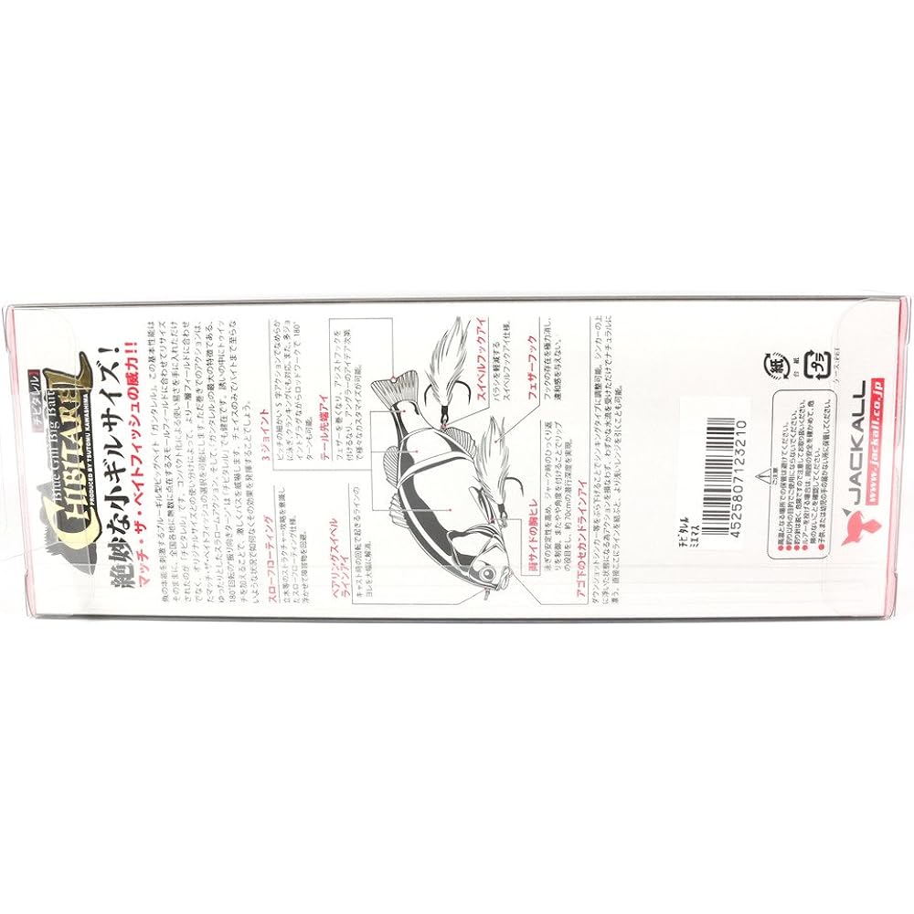 JACKALL Big Bait Chivitarel 43.5g 130mm