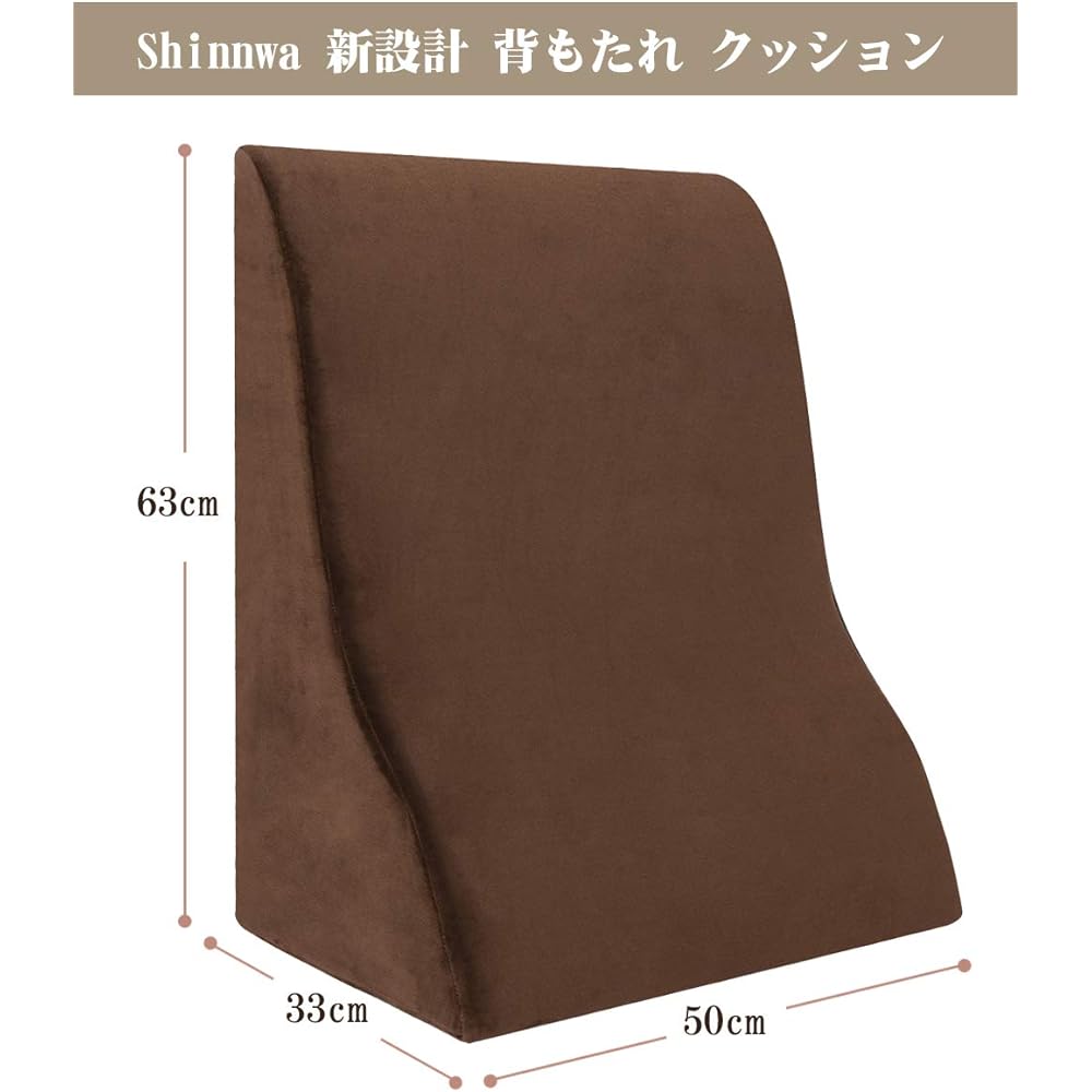 Shinnwa High Resilience Cushion, Back Cushion, Over the Bed, Triangle Pillow, For GERD Esophagitis, Lumbar Support, Gift for Elderly People, Lumbar Pillow, For Bedtime, For Sleeping, For Reading,