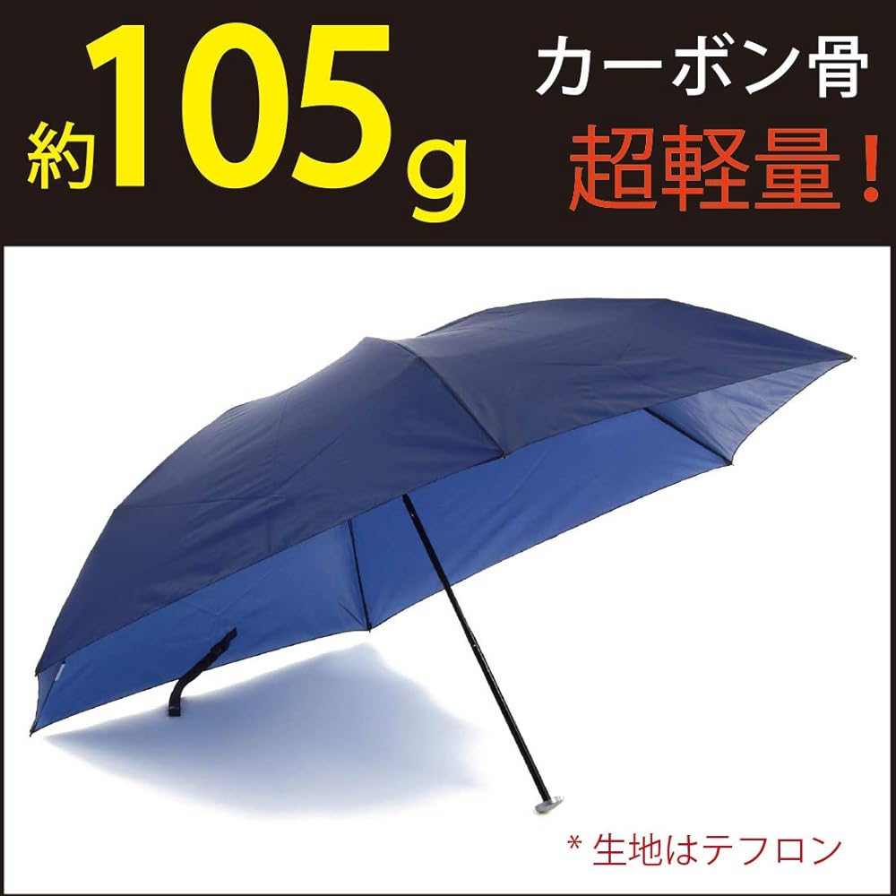 Okamoto Harajuku Store Ultra-lightweight 105g folding umbrella Made of carbon bone x water-repellent DuPont Teflon-treated fabric 55cm 3-tier folding mini umbrella