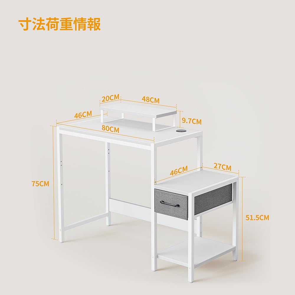 CubiCubi Desk, Movable Top Board, Adjustable Height, Comes with Rack, Comes with Drawers, Living Alone, Convenient Storage, Computer Desk, Study Desk, Width 80cm x Depth 40cm, White