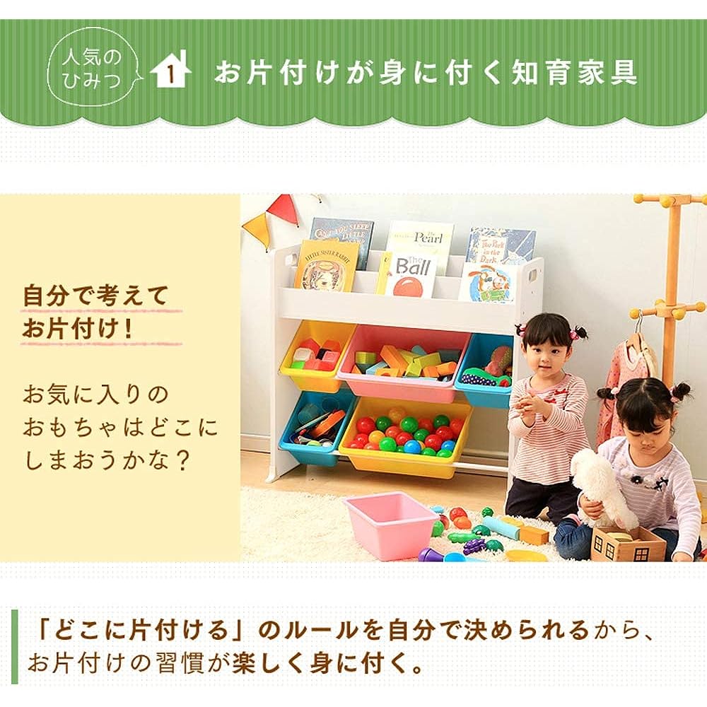 Iris Ohyama Toy Box with Picture Book Shelf Brown Width 85.6 x Depth 34.7 x Height 79.8cm Toy House Rack ETHR-26