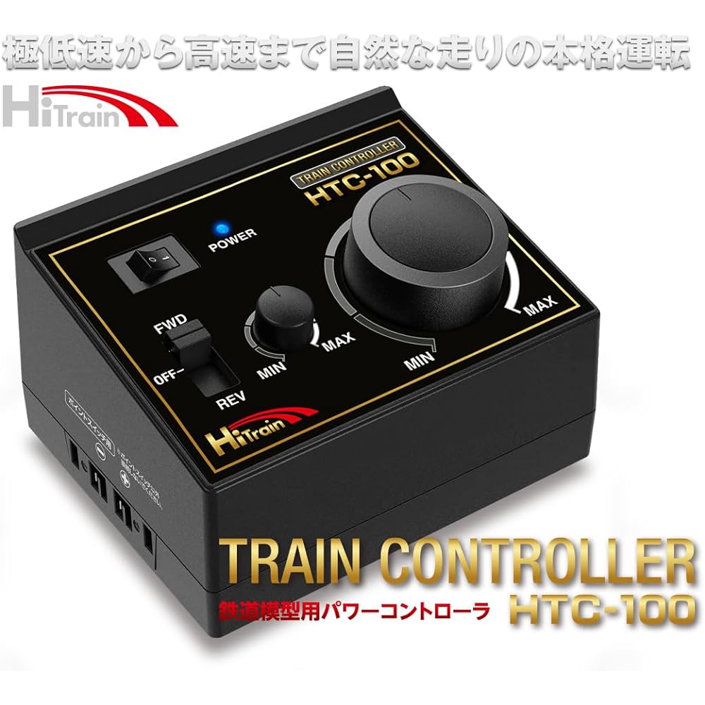 Hitech TRAIN CONTROLLER Japanese Genuine Railway Model N Gauge Control Equipment Accessories Power Train Controller 2 Types of Feeder Connectors HTC-100