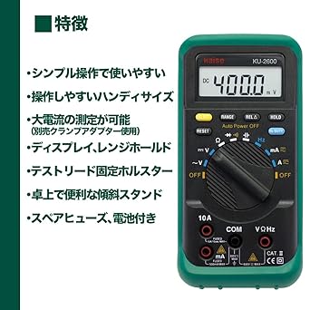 ELPA Digital Multi Tester (with Continuity Function/Auto Power Off Function) Continuity Buzzer/LCD Display/Compact Size (KU-2600)