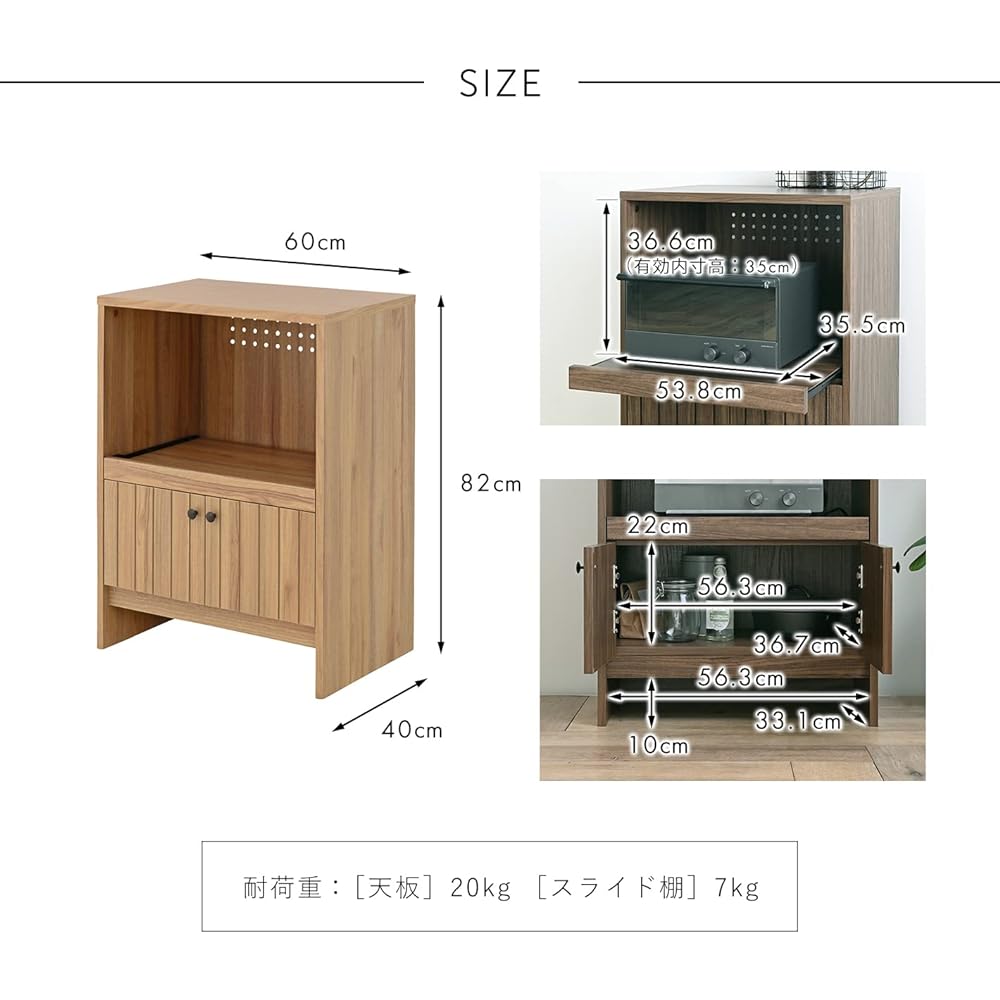 Sato Sangyo TIFFY Range Board Width 60cm Depth 40cm Height 82cm Natural Sliding Shelf TF80-60R DNA