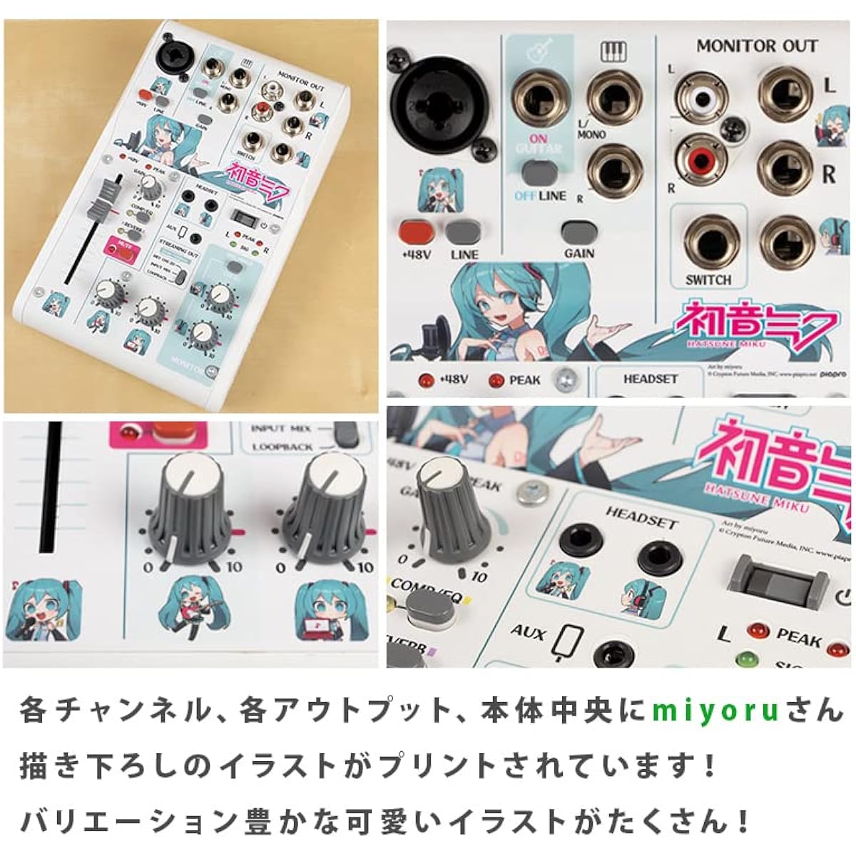 Hatsune Miku x YAMAHA AG03MK2 Overlay Sheet Set Mixer for Live Streaming and Commentary