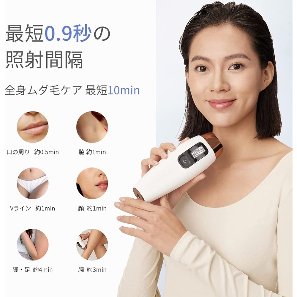 COSBEAUTY Hair Removal Device, Optical Beauty Device, IPL, Unwanted Hair Care [0.9s Continuous Flash + 600,000 Flashes] 5 Levels Adjustment, Home Use Hair Removal Device, Men's, Women's, Japanese Instruction Manual Included, Optical Hair Removal Device,