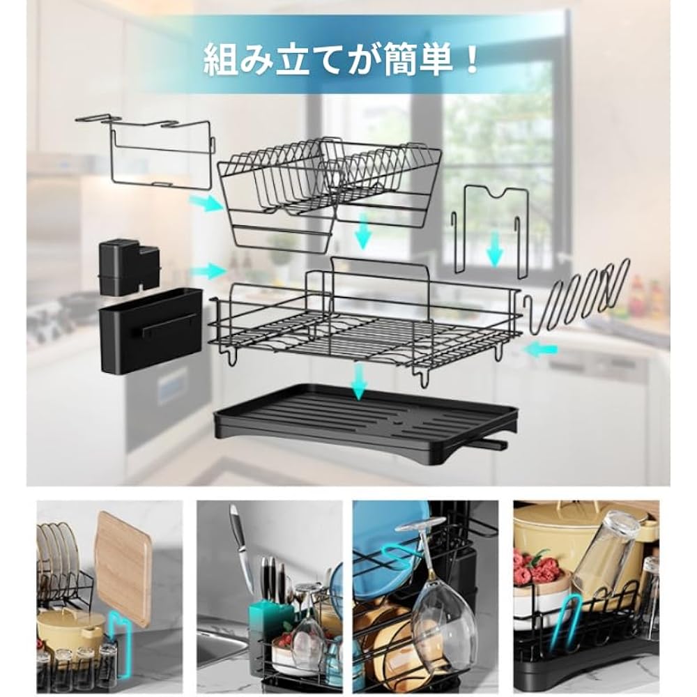 AOITRADE Drainer Rack [Organize Around the Sink] 2 Tier Automatic Drain Kitchen Storage Dish Drying Drainer Basket Chopstick Storage Dish Holder Wine Glass Holder Cutting Board Holder Washing Basket Black ADR420