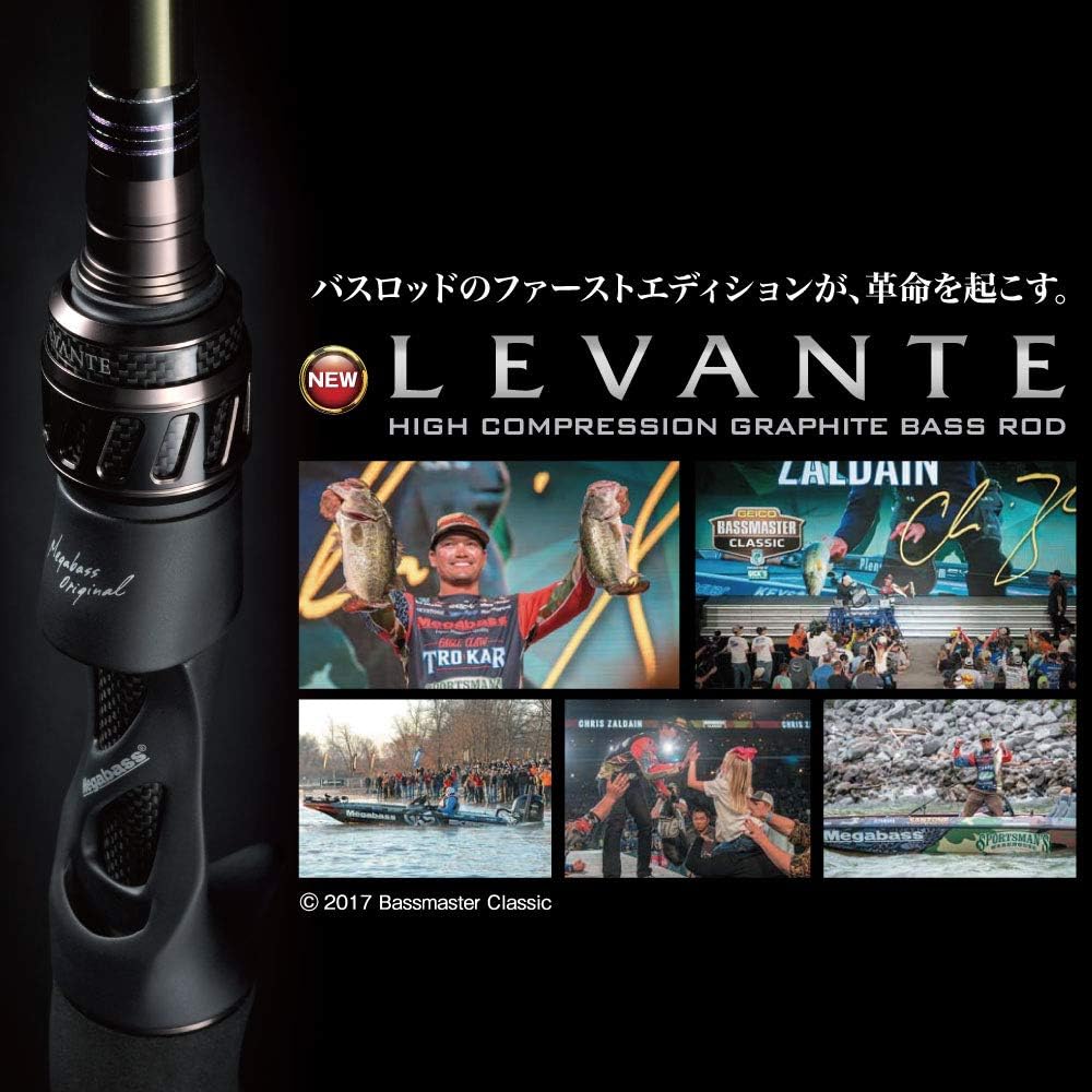 Megabass LEVANTE JP(2019) F3-67LV
