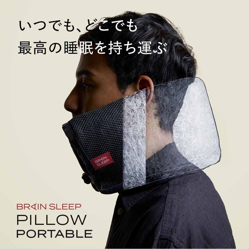 [BRAIN SLEEP] Brain Sleep Pillow Portable