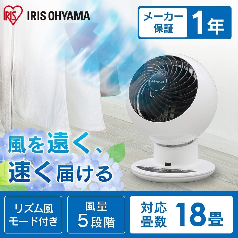Iris Ohyama Circulator Eye, Quiet, Up/Down, Left/Right Swing, 18 Tatami, Powerful Air Blower, Remote Control Included, PCF-SC15T, White/Black