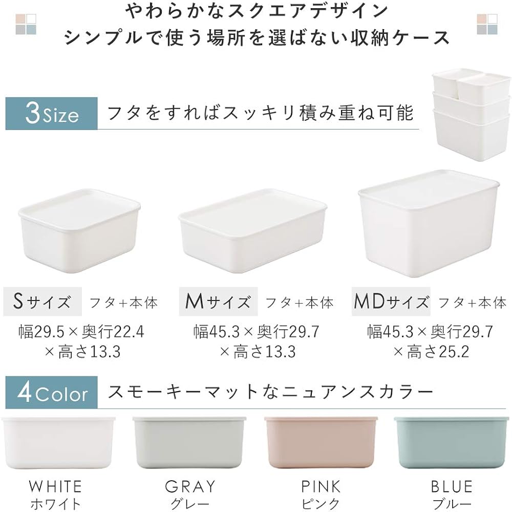 Iris Ohyama Storage Box with Lid Set of 6 Width 45 x Depth 29 x Height 25 cm Storage Case Stacking Box with Lid Gray Storage Clothes Toys Cosmetics Seasoning FTB45D