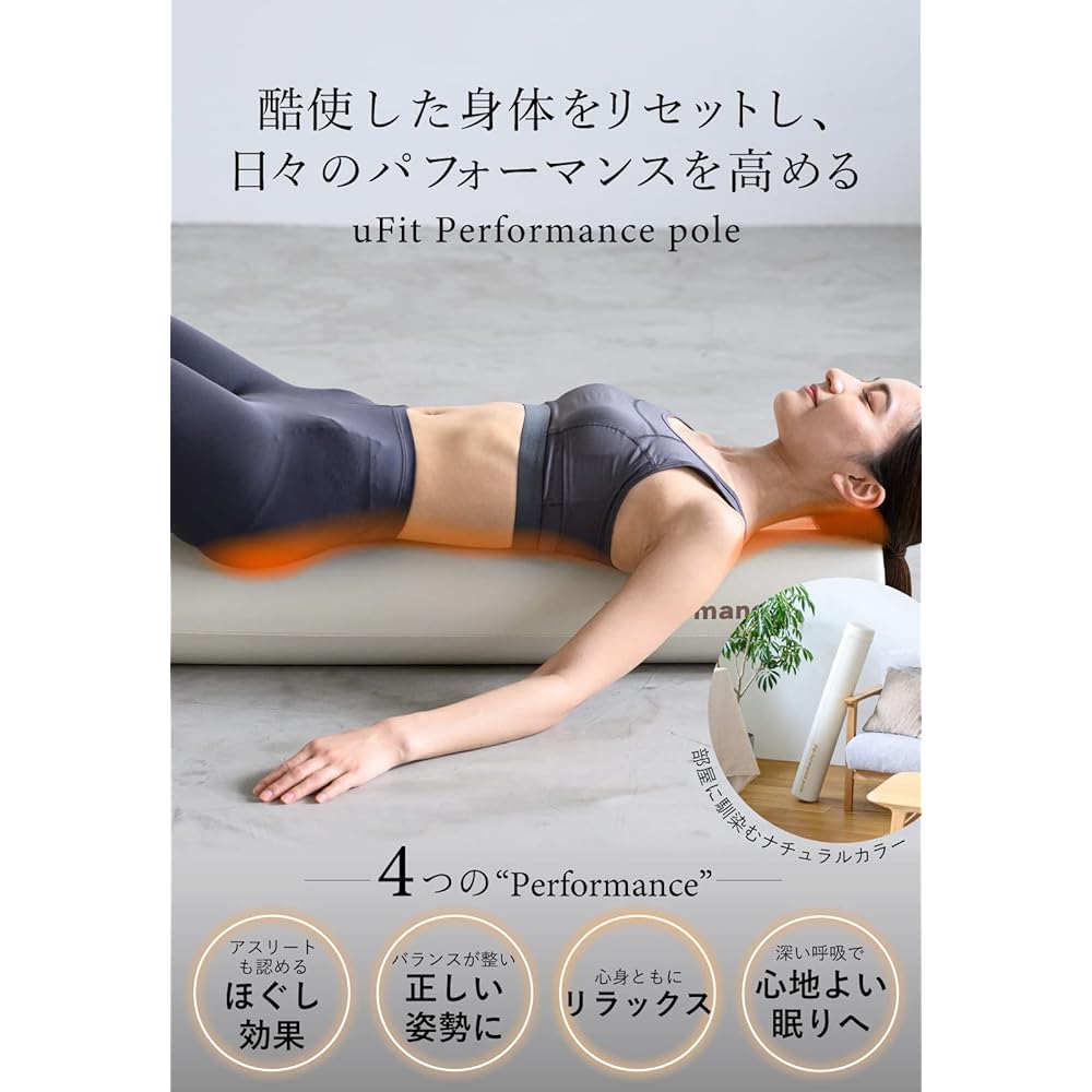 uFit Performance Pole Cool Black Used by former professional table tennis player Jun Mizutani Yoga Pole Exercise Pole Stretching Pole 98cm Load Capacity 100kg Fitness Stretch Core Japan Domestic Brand uFit Performance Pole 180 Days Warranty