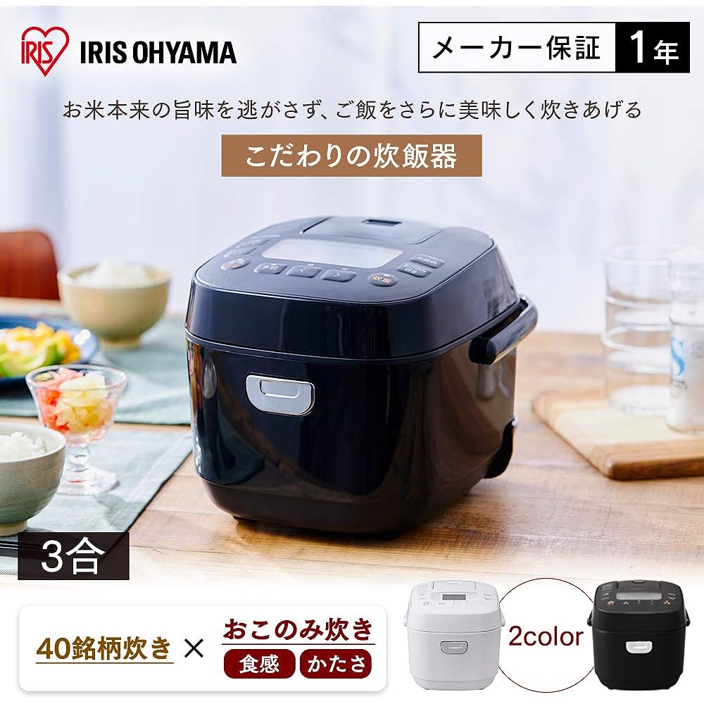 Iris Ohyama Rice Cooker, 3 Cups, Microcomputer Type, 40 Different Types of Cooking Function, Extra Thick Pot, Brown Rice, 2020 Model, Black RC-ME30-B