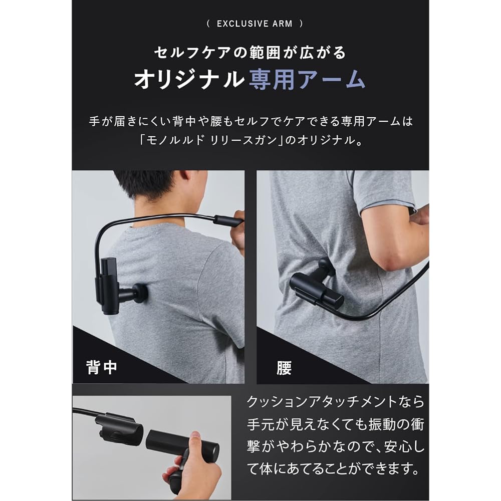 ATEX Myofascial Release Gun with Arm, Shoulder, Back, Small, Lightweight, 250g AX-HXL236bk Black