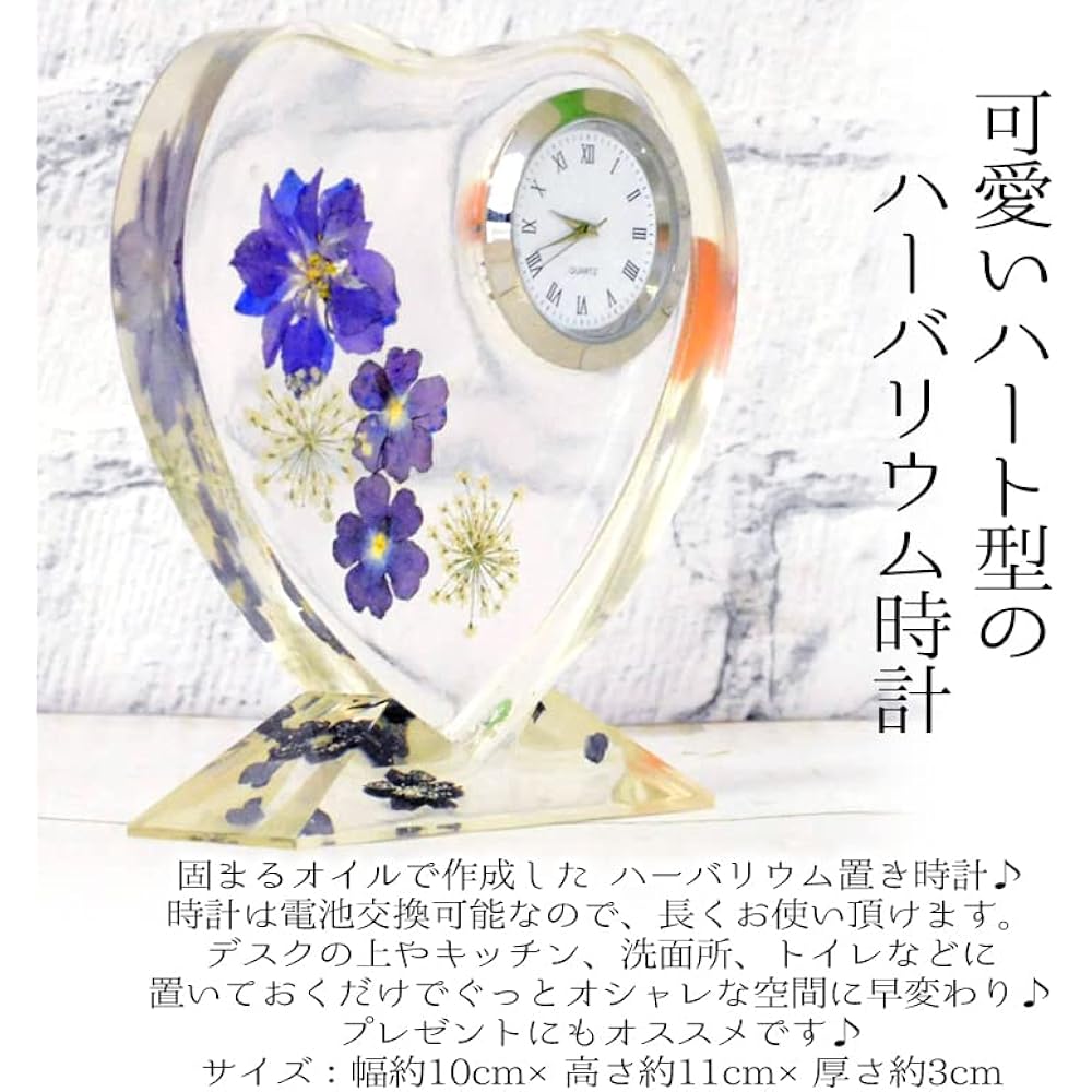 Lulu's Lulu's Herbarium Flower Clock Cute Heart-shaped Herbarium Clock Preserved Flower Dried Flower Size: Width approx. 10cm x Height approx. 11cm x Thickness approx. 3cm Heart Herbarium Clock Lulu's-1376
