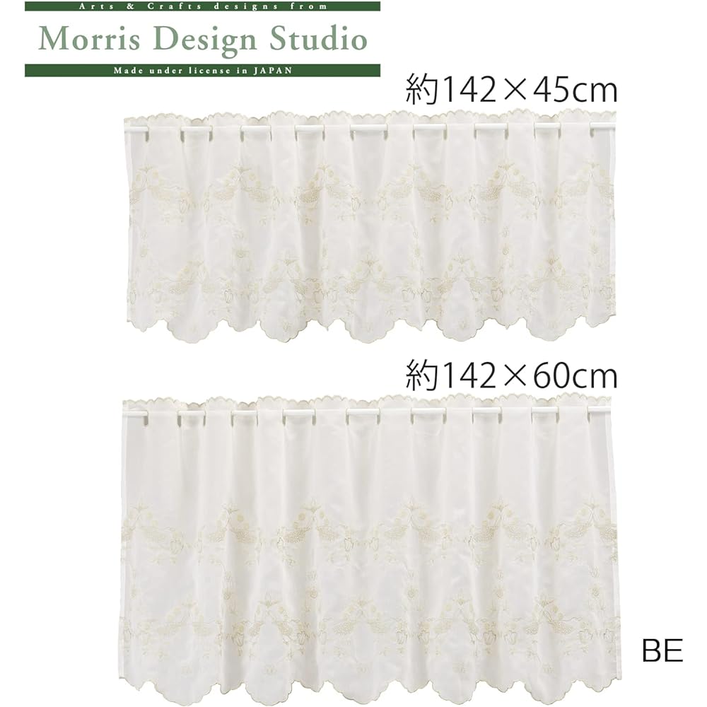Kawashima Textile Cercon Morris Design studio Morris Design Studio Cafe Curtain Strawberry Thief Beige 142 x 45cm DW1702 Washable Classic