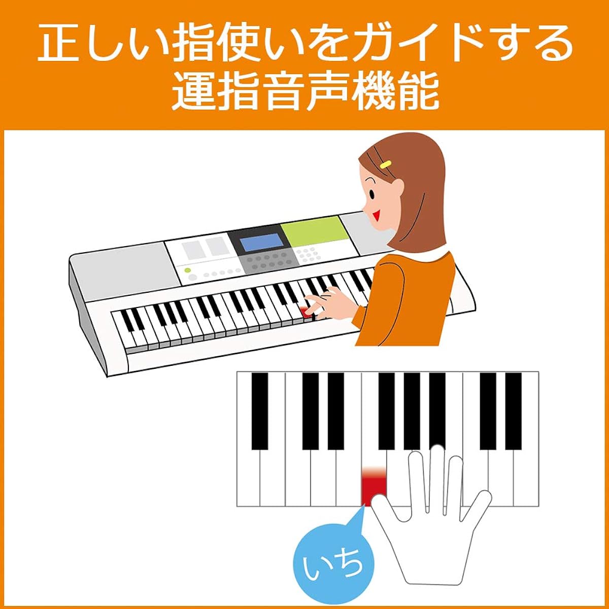 CASIO 61-key electronic keyboard optical navigation LK-311