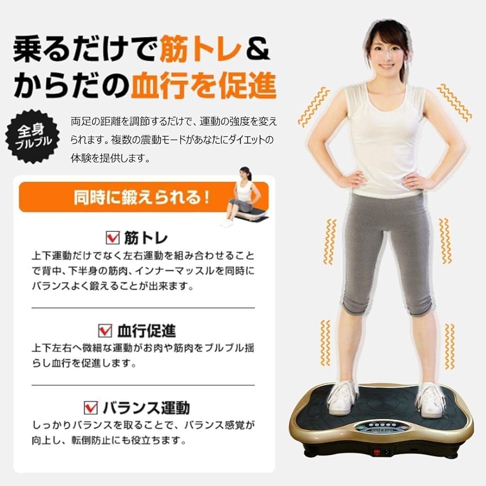 AORTD Bulbul Vibration Machine, 3D Vibration, 5 Program Modes, 99 Levels of Vibration Adjustment, Vibration Machine, Health, Quiet Machine, Bulbul Machine, Indoor Exercise Equipment, Aerobic Exercise, Core Strengthening, Postpartum Fitness Machine