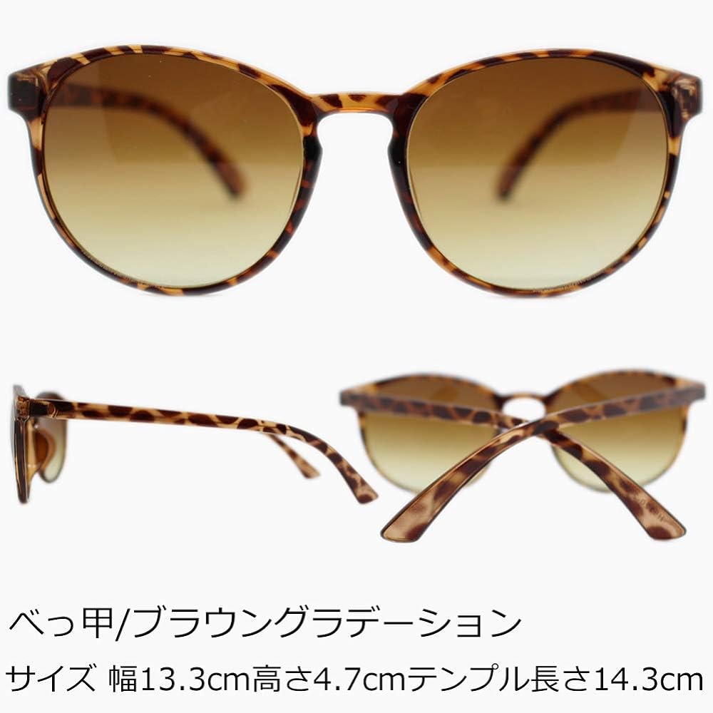 [Eight Tokyo] Women's Sunglasses, Lightweight, UV Protection [Planned by Sabae Manufacturer] IRUV-BRH-5120