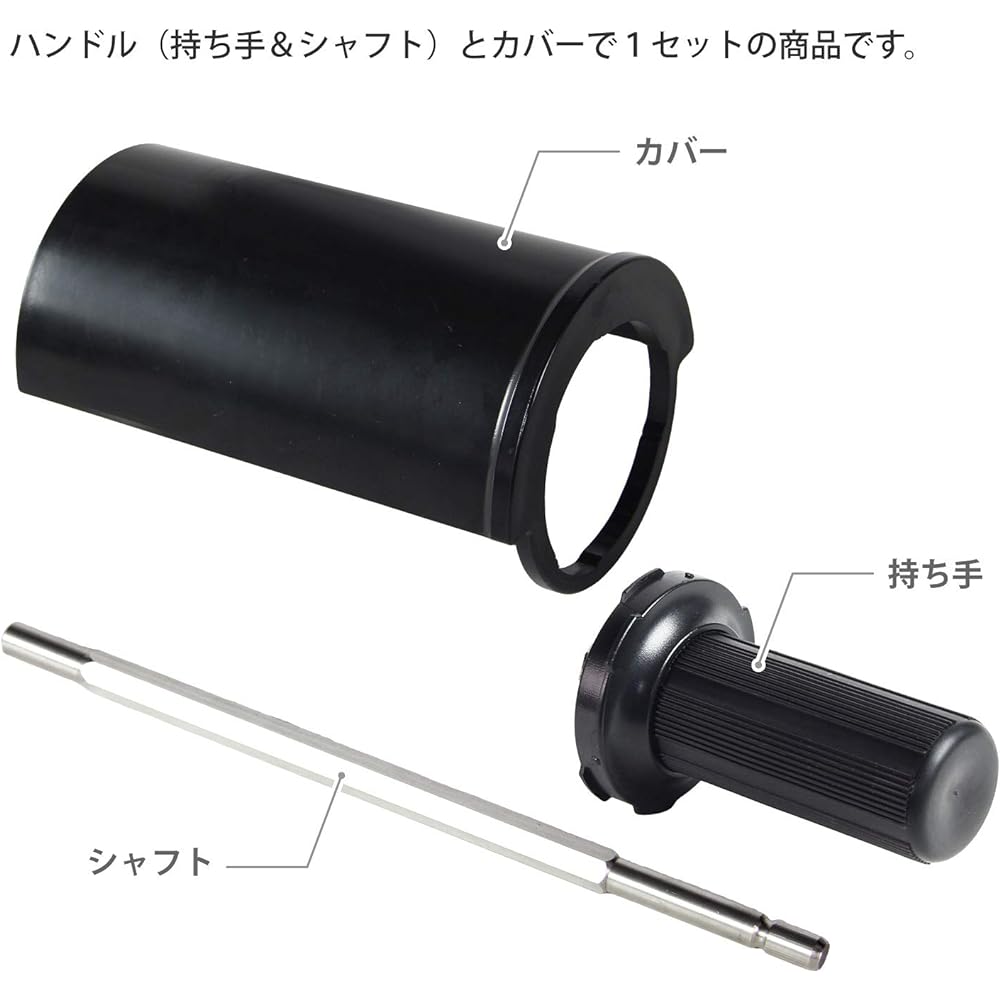 VAXPOT Roto Brush Handle Shaft Set 150mm Snowboard Ski Tune-up Supplies [With Cover] VA-2900