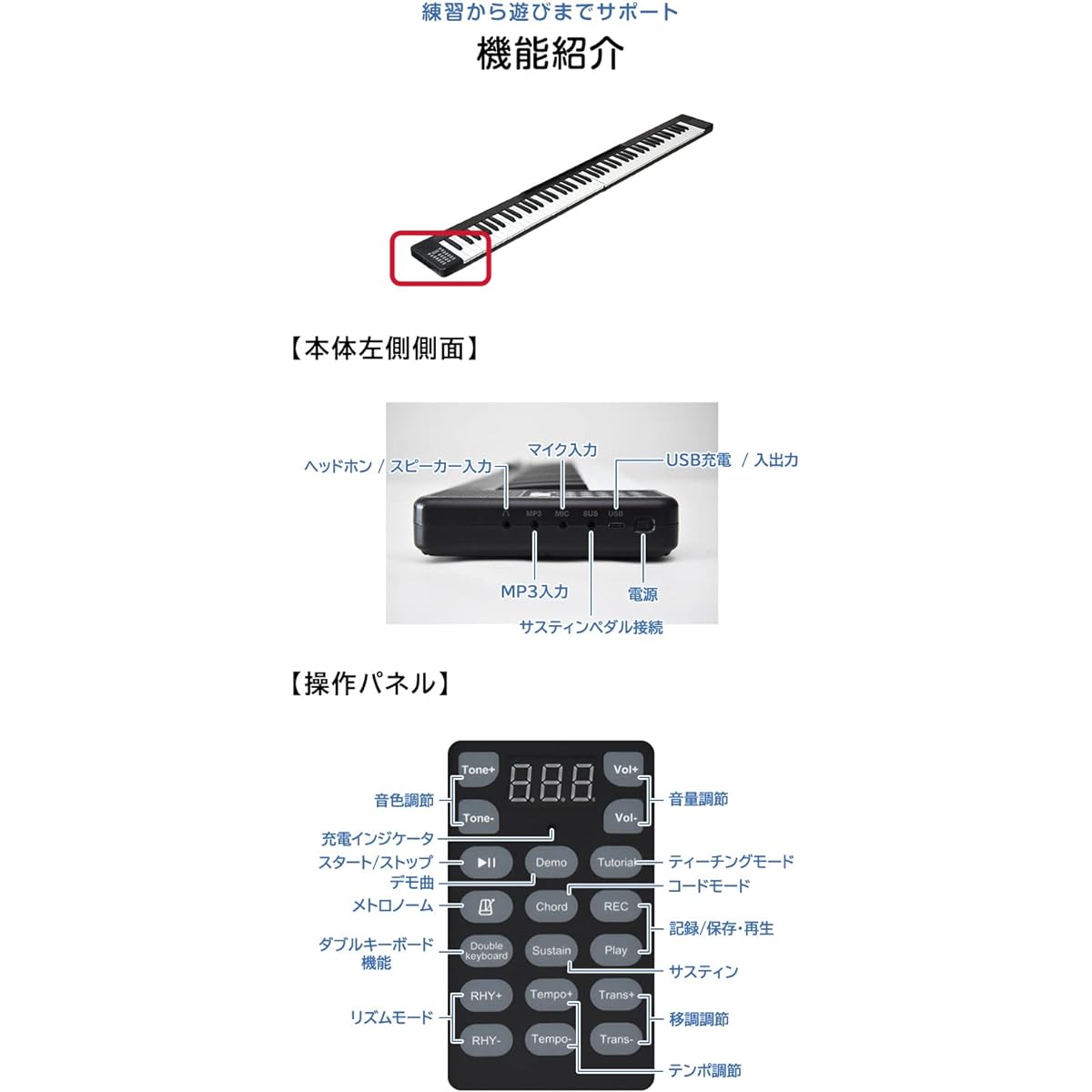 RiZKiZ USB Rechargeable Bifold Electronic Keyboard [88 Keys] Cordless, Foldable, Portable, 128 Instrument Tones, Rhythm, MIDI Function, Sustain Pedal, USB Rechargeable, Recording and Playback Function
