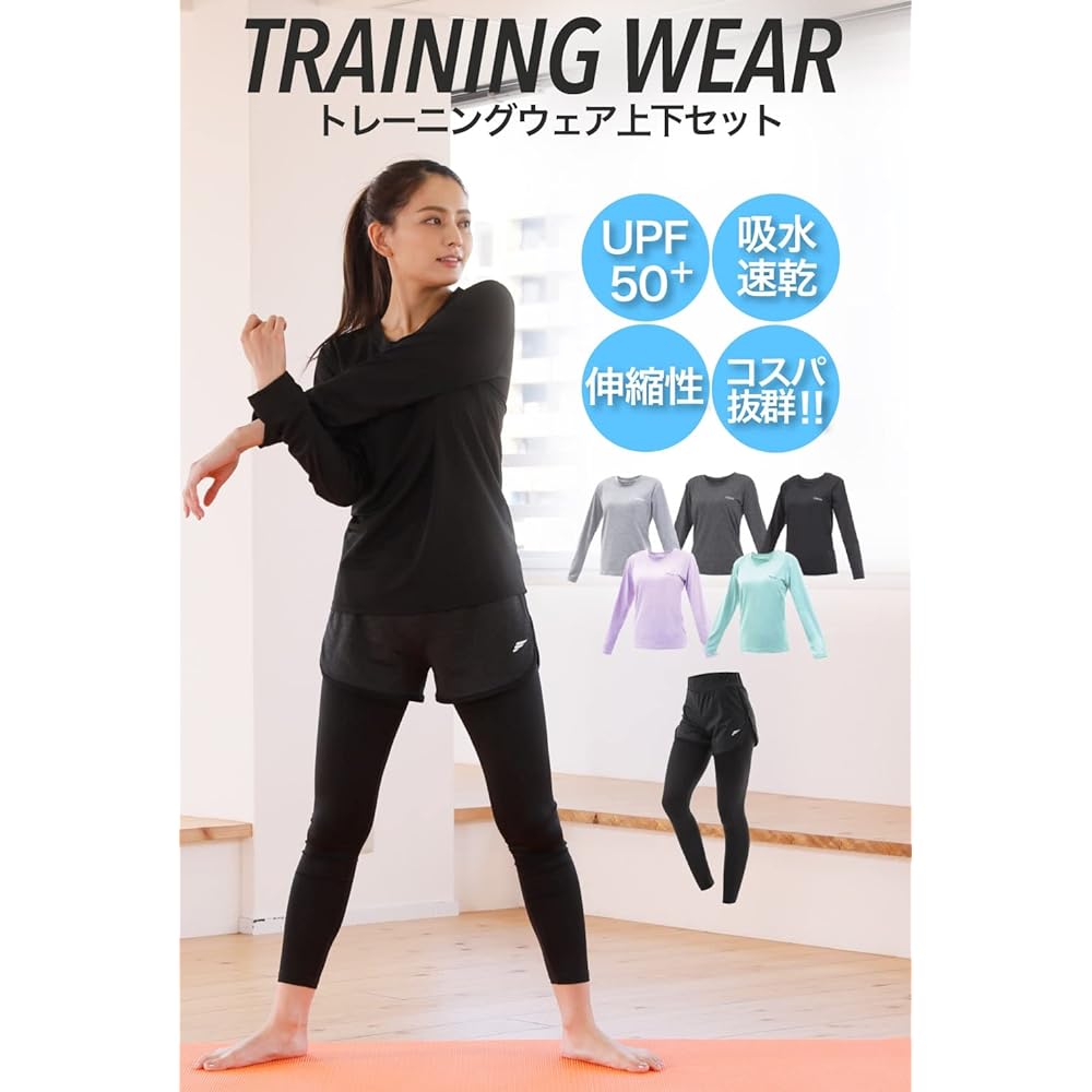 [Flexia] 99% UV Protection Sportswear, Women's, Top and Bottom Set, Pants and Leggings Integrated, Yoga Wear, Training Wear, Long Sleeve T-Shirt, Top, Absorbent, Quick Drying